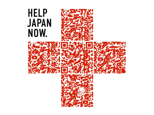 Help Japan Now inspirational QR code