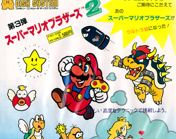 Super Mario in Japan - New Release 1990s