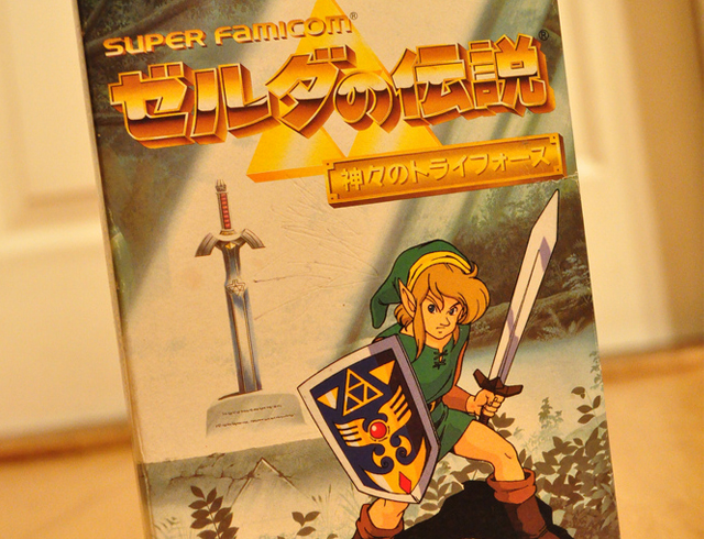 Super Famicom SNES Legend of Zelda nostalgia