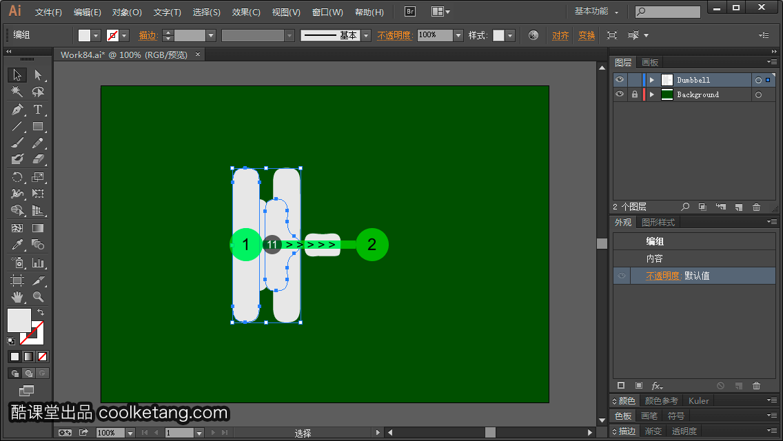 4 2 使用镜像菜单命令绘制哑铃图标 Illustrator Cc教程 互动教程网 Www Hdjc8 Com Csdn博客